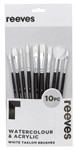 REEVES LARGE VALUE BRUSH SET  WHITE TAKLON SHORT HANDLE FLAT ROUND FILBERT ANGLE  FAN 10 PACK