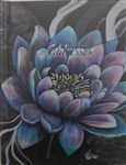 SUNBIRD ADDRESS BOOK LOTUS A6 98 X 125MM BKA243