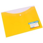 Document Wallets